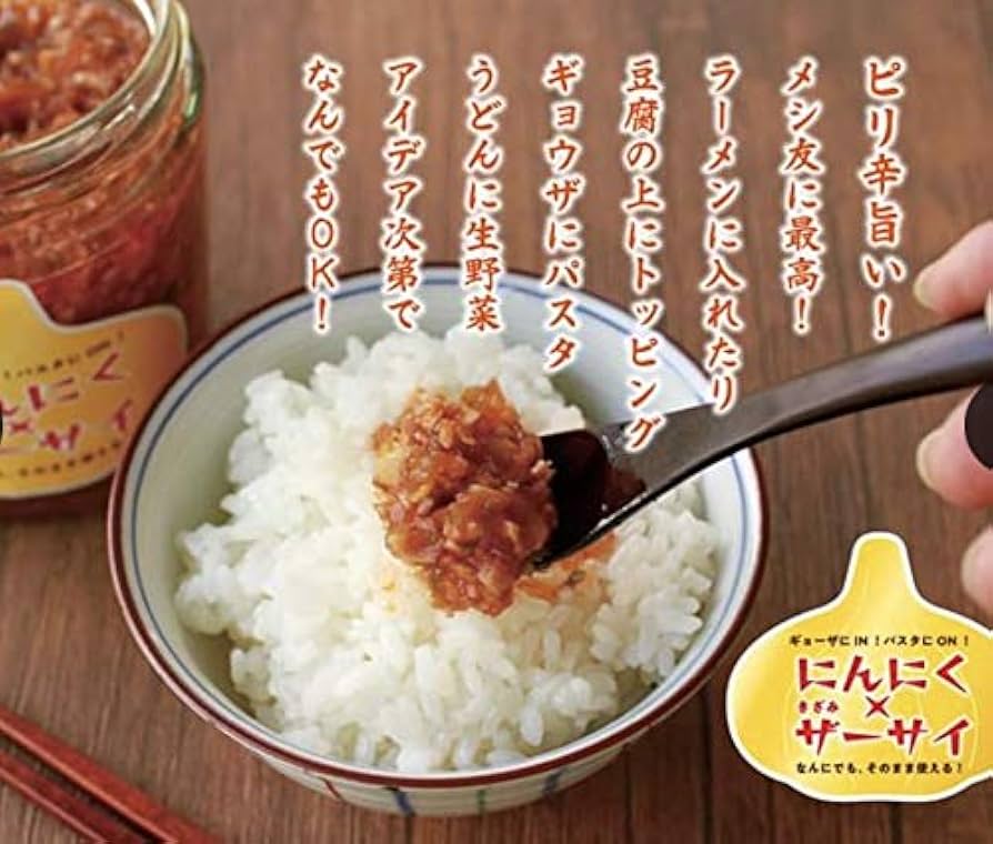 Amazon | マルシンフーズ にんにくきざみザーサイ 280g